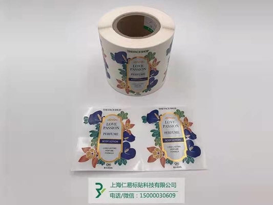 贅沢な食料品の唇の光沢ビジネス ステッカーを印刷する美の化粧品のラベルを予約した