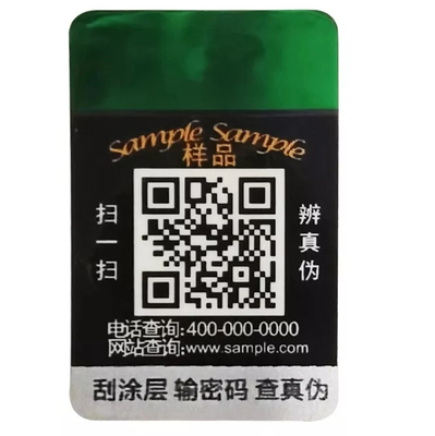 顧客用Qrコード ホログラムのステッカー オリジナル レーザーの反偽造のラベル
