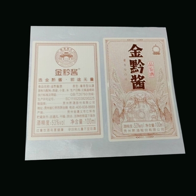 取り外し可能なワインのラベルのステッカーはアルミニウム浮彫りにされた香水を印刷することを防水する