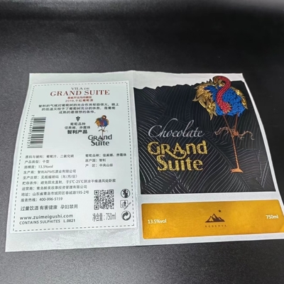 取り外し可能なワインのラベルのステッカーはアルミニウム浮彫りにされた香水を印刷することを防水する