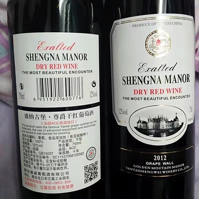 ビニールのマット	びんCMYK色のためのワインのラベルのステッカーの付着力の金属