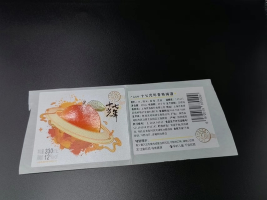 印刷できるワインのラベルのステッカーの精神は浮彫りにされたロゴのステッカーのウォッカのウィスキーのラム酒のテキーラを示す