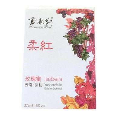 ありがとうワイン・ボトルは分類し無光沢の終わりのステッカーを私用包装型抜きされて印刷する