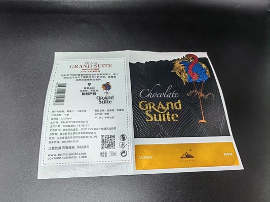 自由なワインのラベルのステッカーは金によって浮彫りにされる証明書のステッカーの柔らかいアルミニウム赤を転がす