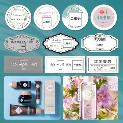 包装色の私用世帯の毎日の化学薬品を印刷する注文の化粧品のラベル