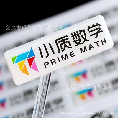ポリウレタン樹脂Puはビニールのステッカー上のラベルの紫外線抵抗力があるエポキシ樹脂を半球形に作った