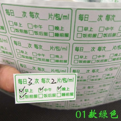 警告の薬瓶のステッカーのガラスびん5ml 10ml 20mlを印刷するための厳戒態勢の薬物のラベルのステッカー