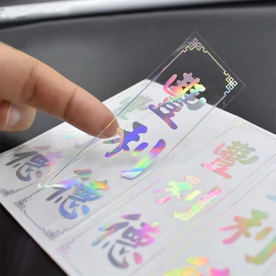 反擬似ステッカーKn95のホログラムの保証ラベルの反偽造の解決の技術