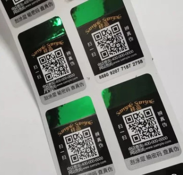 顧客用Qrコード ホログラムのステッカー オリジナル レーザーの反偽造のラベル