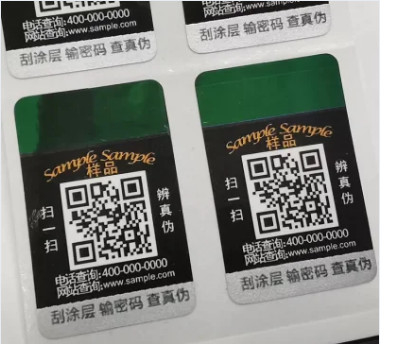 顧客用Qrコード ホログラムのステッカー オリジナル レーザーの反偽造のラベル