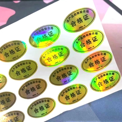 ホログラムSGSを印刷するカスタマイズされた設計は反偽造を承認した