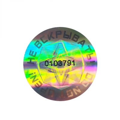 反偽造の注文3Dホログラムのステッカー金色