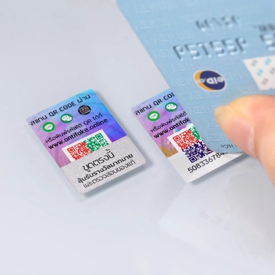 工場用品 デザイン セキュリティ ゴールデンホログラムレーザー 商標